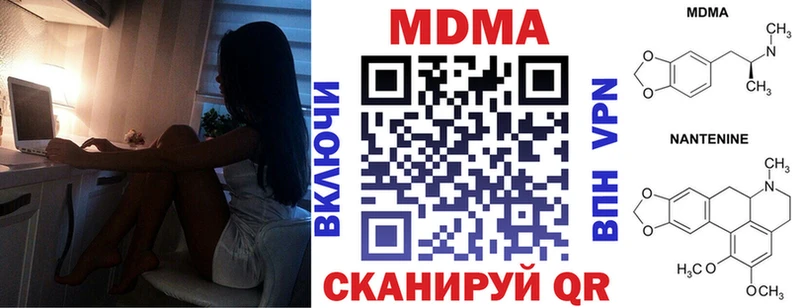 MDMA Molly Саяногорск