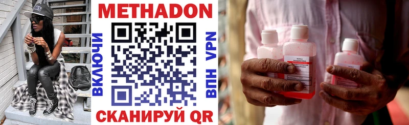 Метадон methadone MEGA Саяногорск где купить наркотик