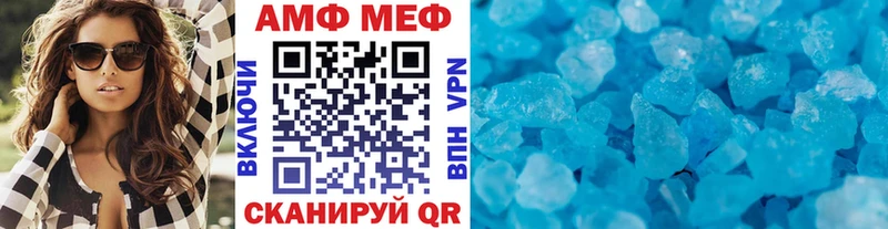 MEGA как зайти  Саяногорск  Метамфетамин винт 