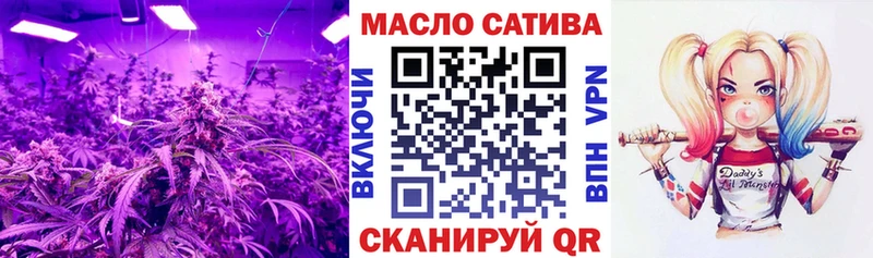 ТГК вейп с тгк  Саяногорск 