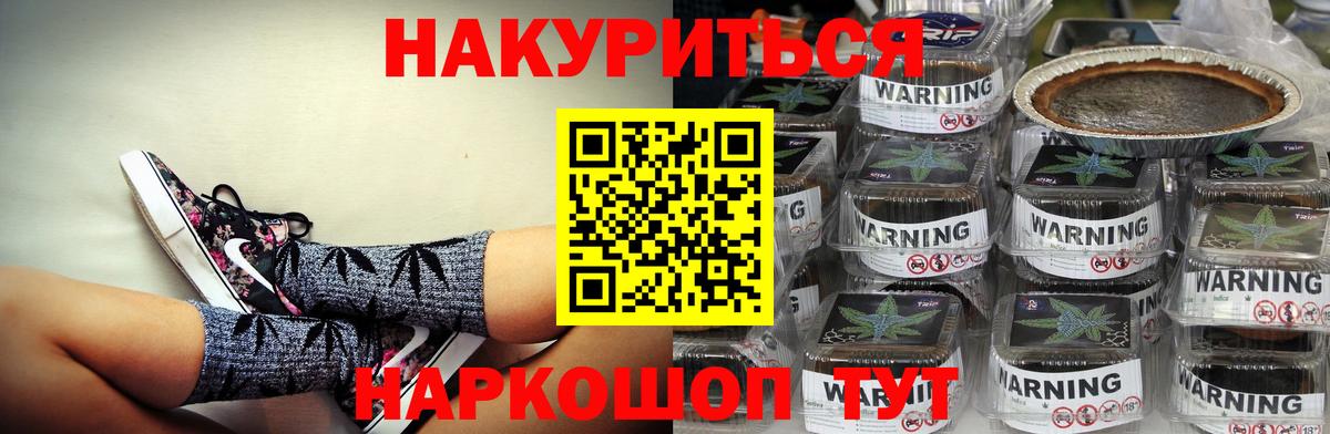 Марихуана LSD WEED  Вход с VPN  Саяногорск  Бошки марихуана Amnesia  МАРИХУАНА THC 21% 